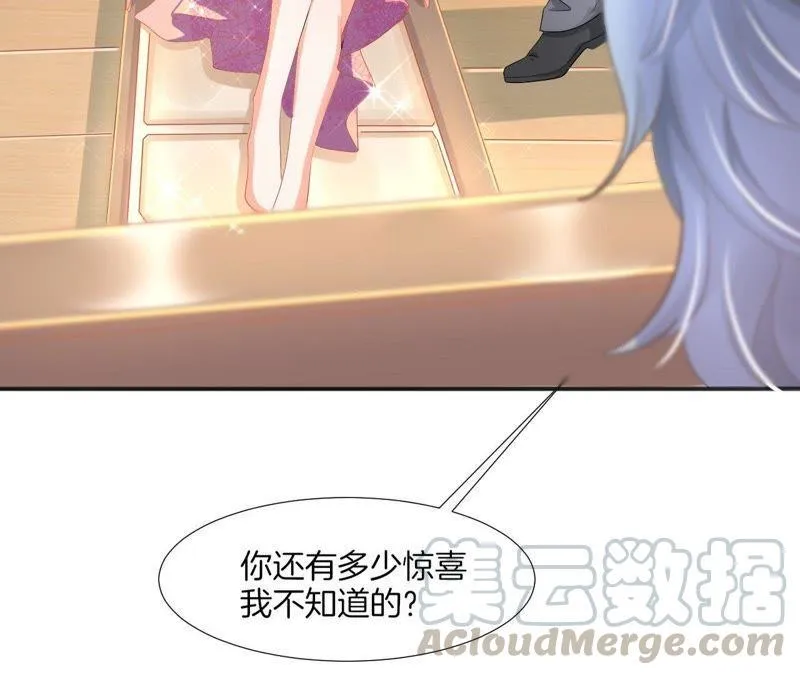 第90话 你怕了吗？ 第22页