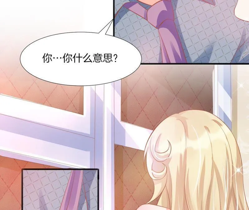 第90话 你怕了吗？ 第38页