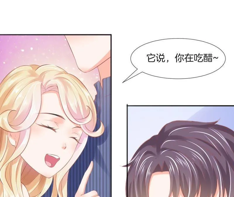 第92话 修罗场 第4页