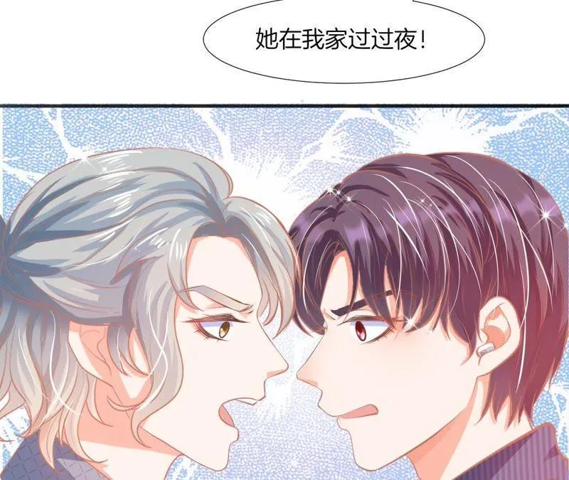 第93话 三人同台 第16页