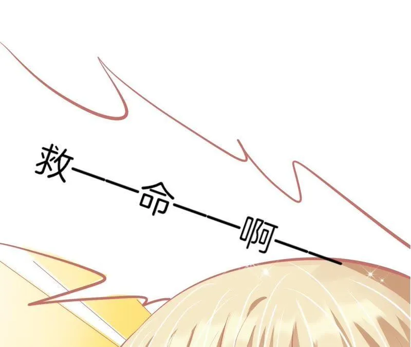 第93话 三人同台 第18页