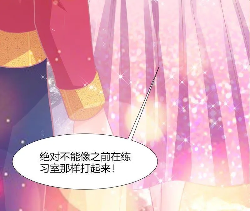 第93话 三人同台 第30页