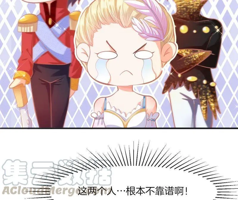 第93话 三人同台 第36页