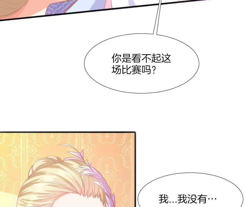 第93话 三人同台 第49页