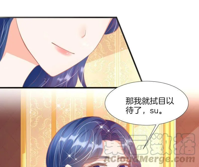 第93话 三人同台 第57页