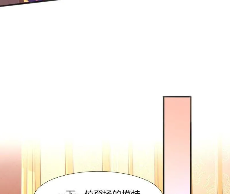 第93话 三人同台 第59页