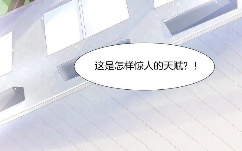 第94话 谁是最耀眼的存在 第42页