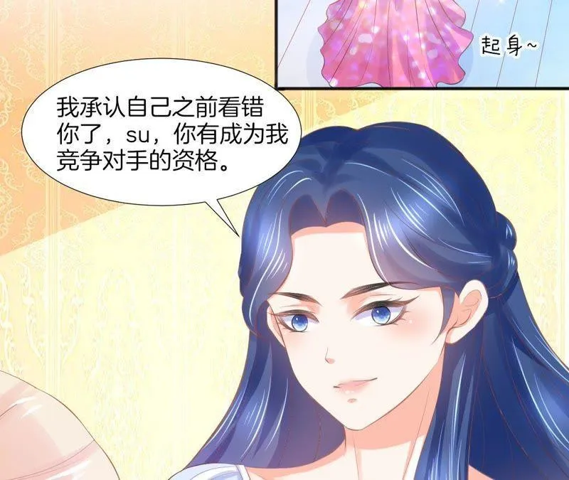 第94话 谁是最耀眼的存在 第49页