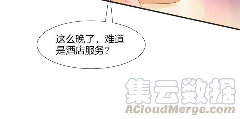 第95话 脱胎换骨 第8页