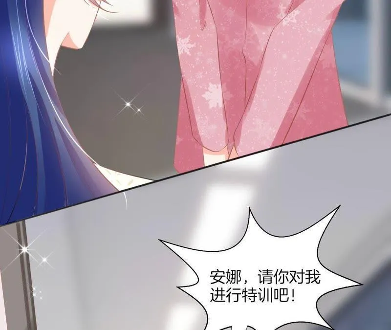 第95话 脱胎换骨 第11页