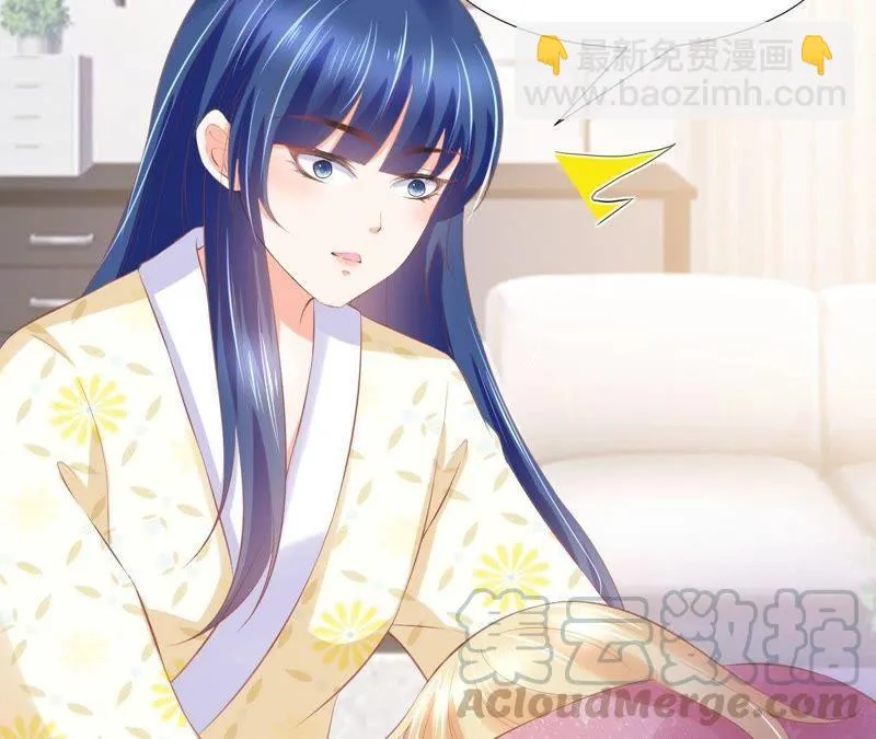 第95话 脱胎换骨 第15页