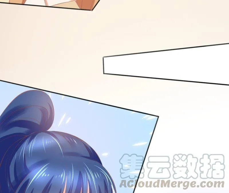 第95话 脱胎换骨 第29页