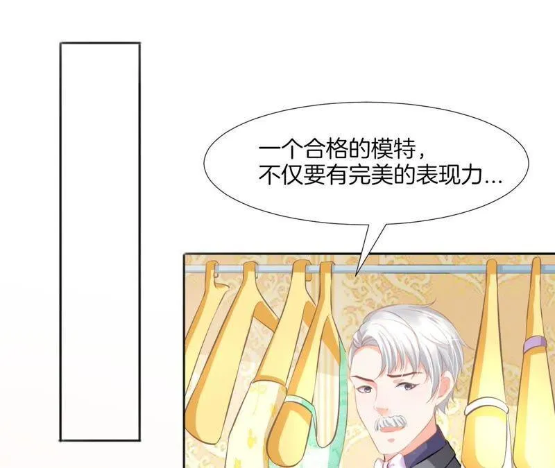 第95话 脱胎换骨 第46页