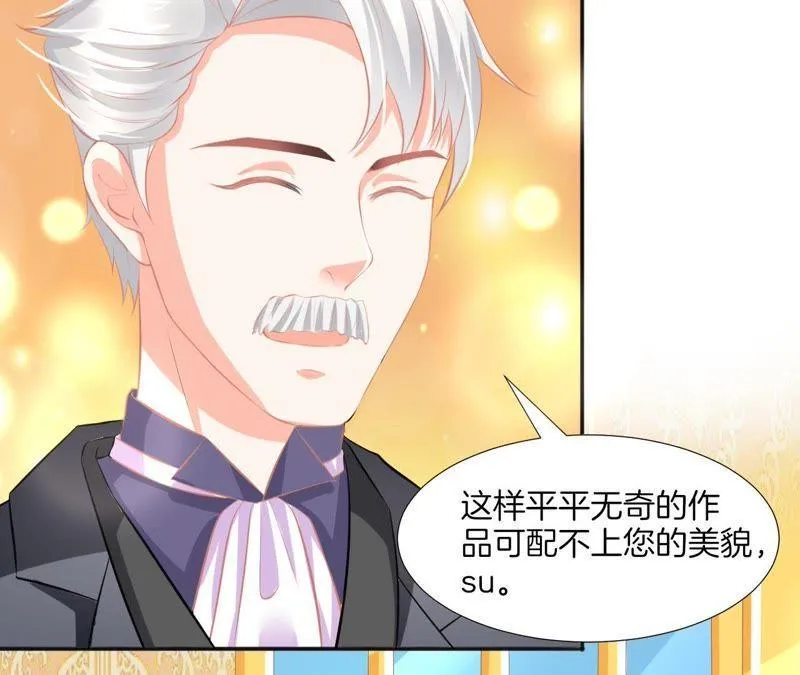 第96话 真实的自我 第21页