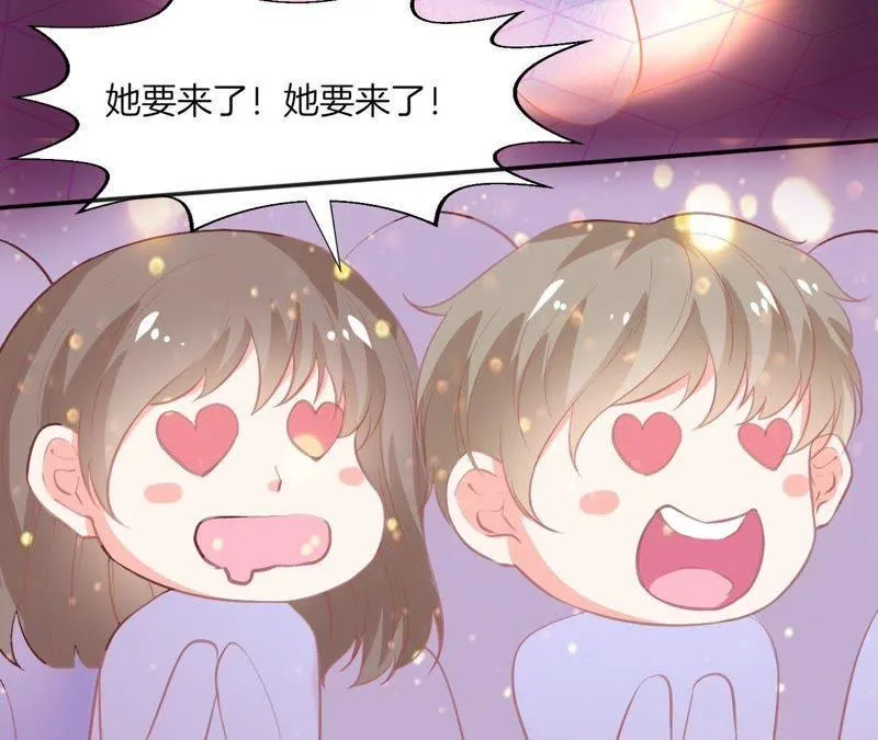 第97话 何为模特 第6页