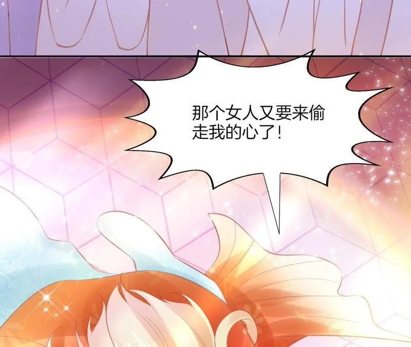第97话 何为模特 第7页