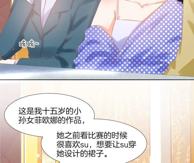 第97话 何为模特 第31页
