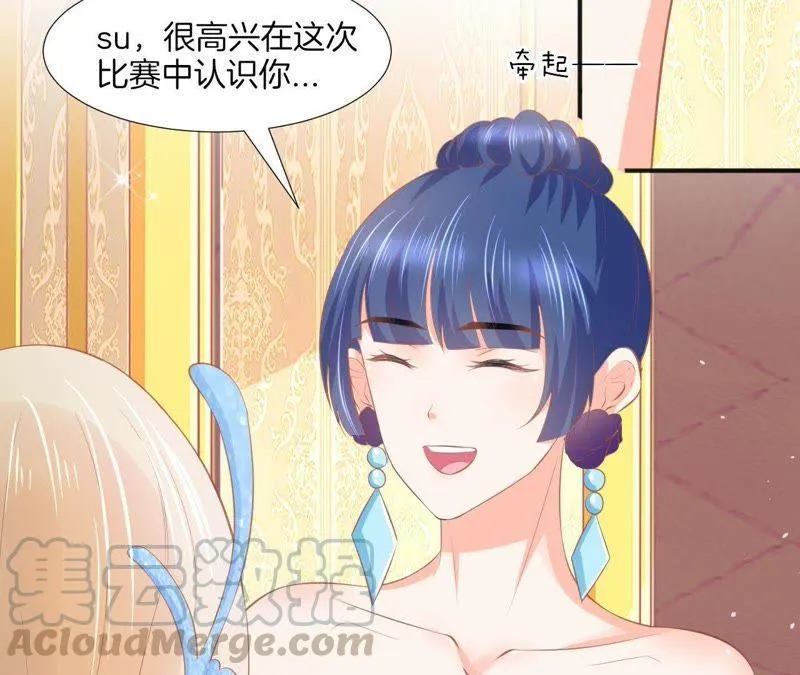 第98话 偶遇？ 第22页