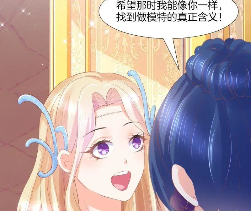 第98话 偶遇？ 第24页