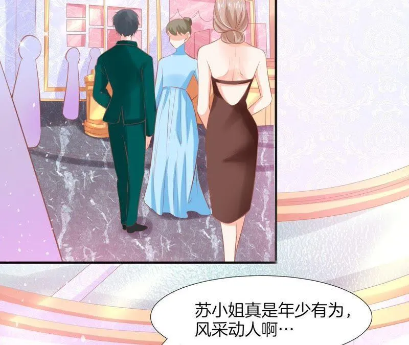 第98话 偶遇？ 第28页