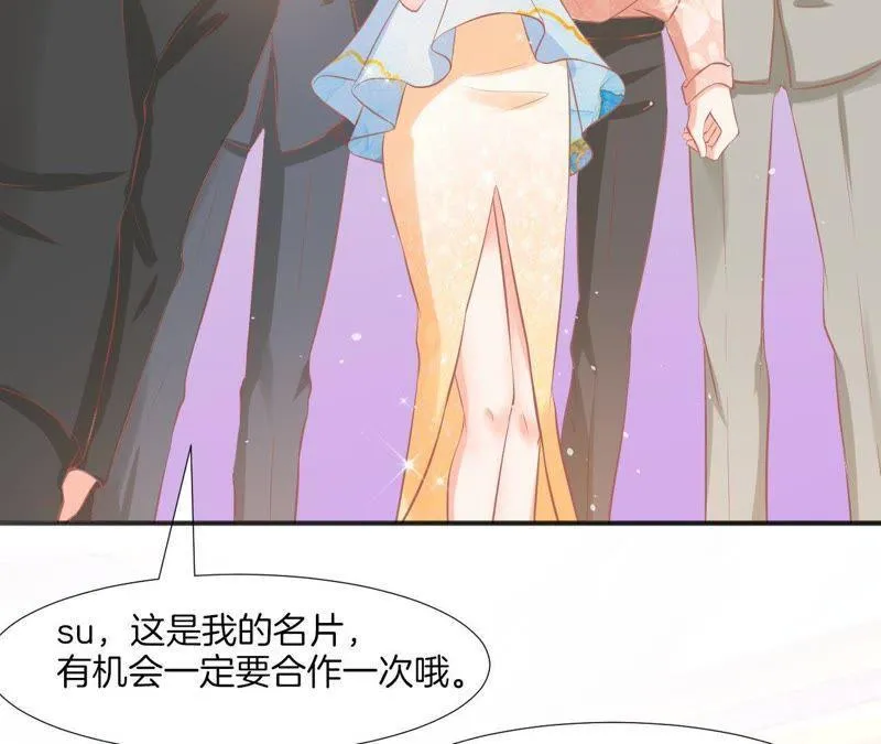第98话 偶遇？ 第30页