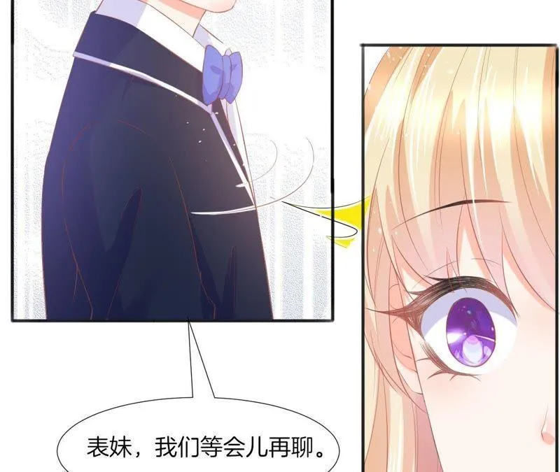 第98话 偶遇？ 第58页