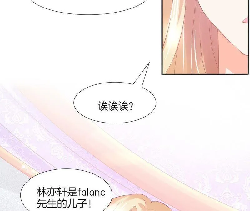 第98话 偶遇？ 第59页