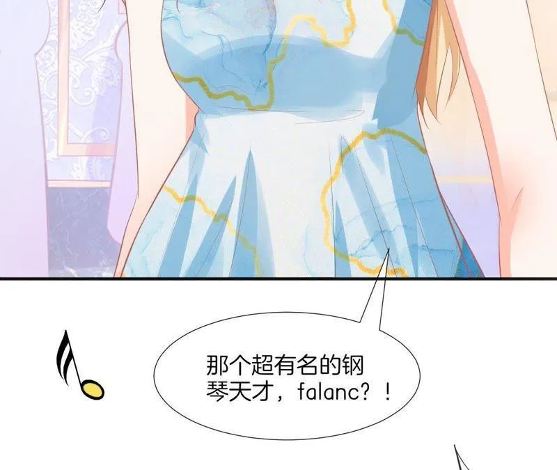第98话 偶遇？ 第61页