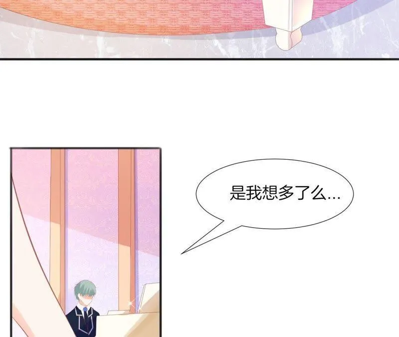 第98话 偶遇？ 第65页