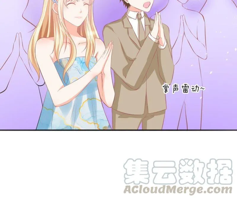 第98话 偶遇？ 第71页