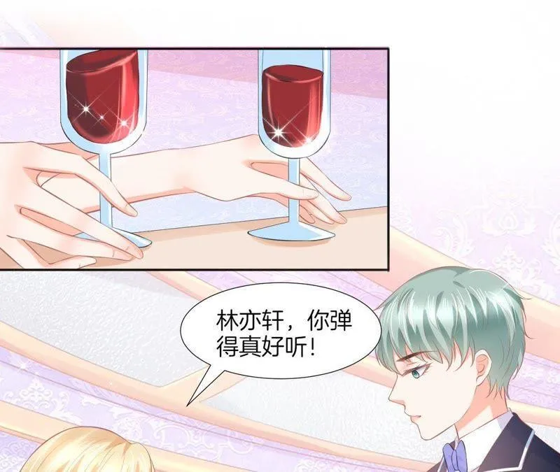 第99话 无独有偶 第4页