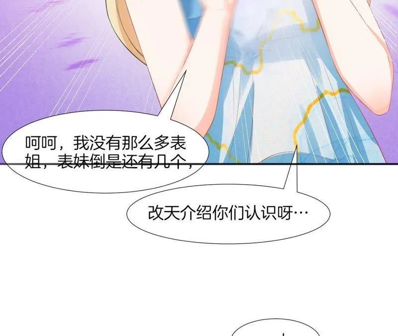 第99话 无独有偶 第10页