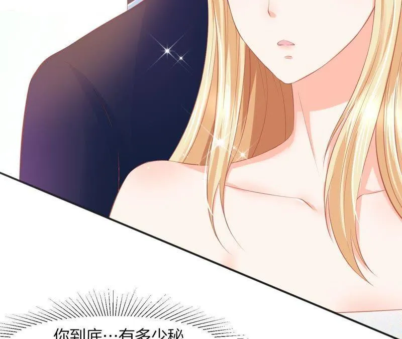 第99话 无独有偶 第17页