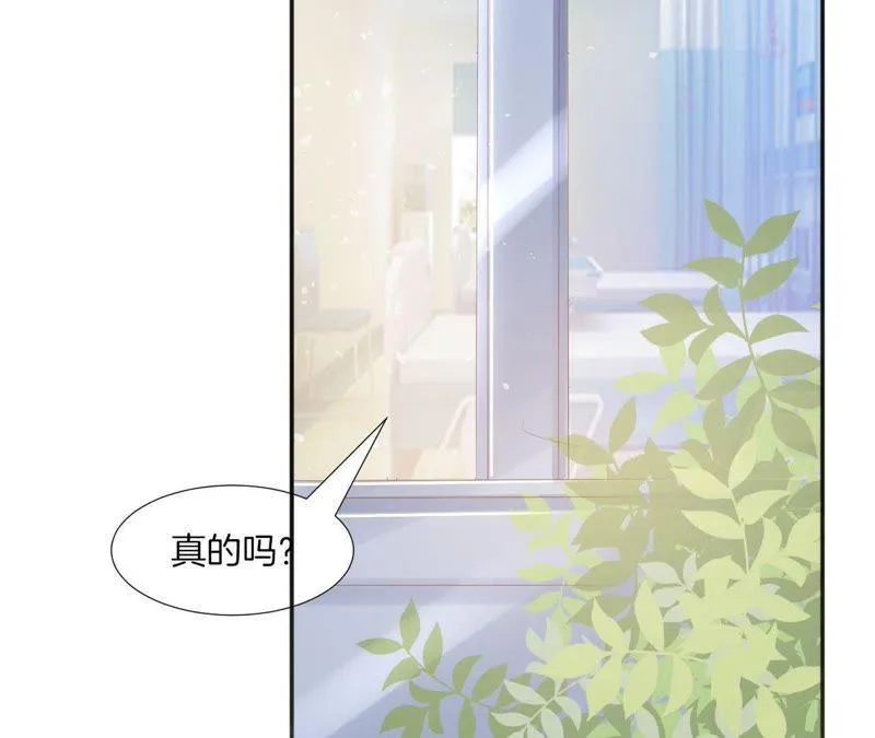 第99话 无独有偶 第20页