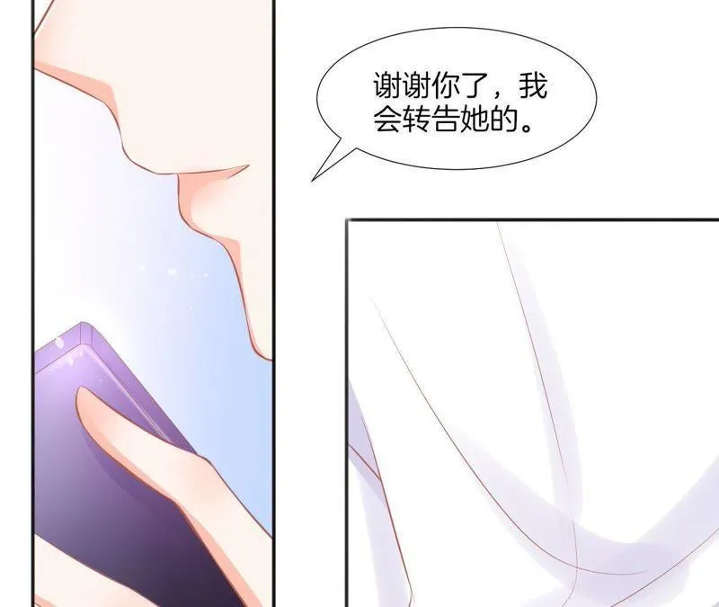 第99话 无独有偶 第26页