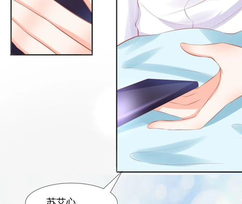 第99话 无独有偶 第27页