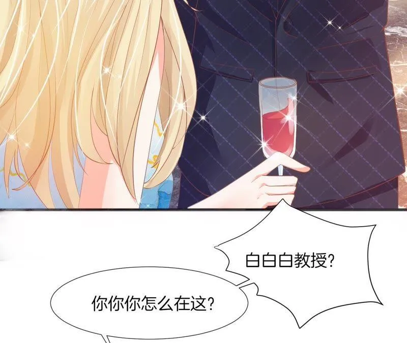 第99话 无独有偶 第40页