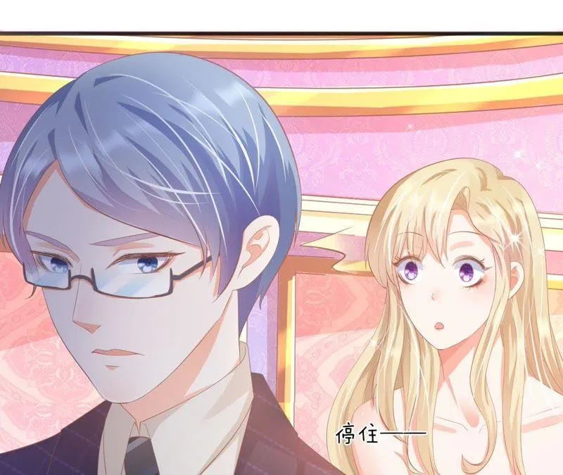 第99话 无独有偶 第56页