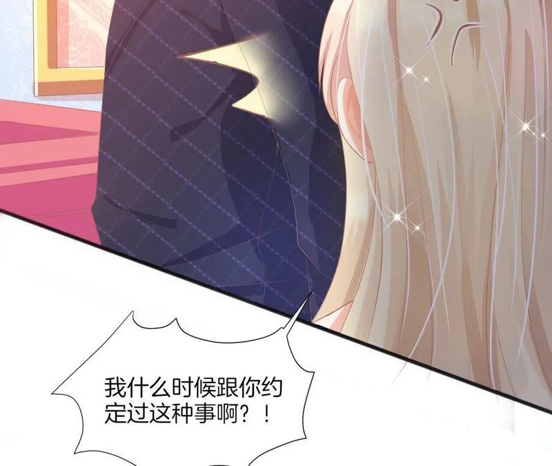 第99话 无独有偶 第59页