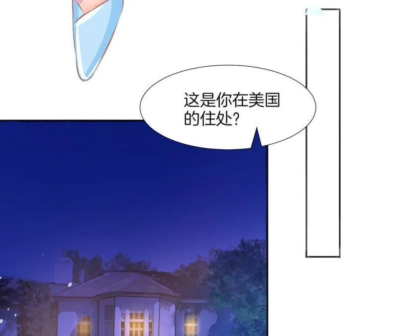 第102话 共同照顾协定 第20页