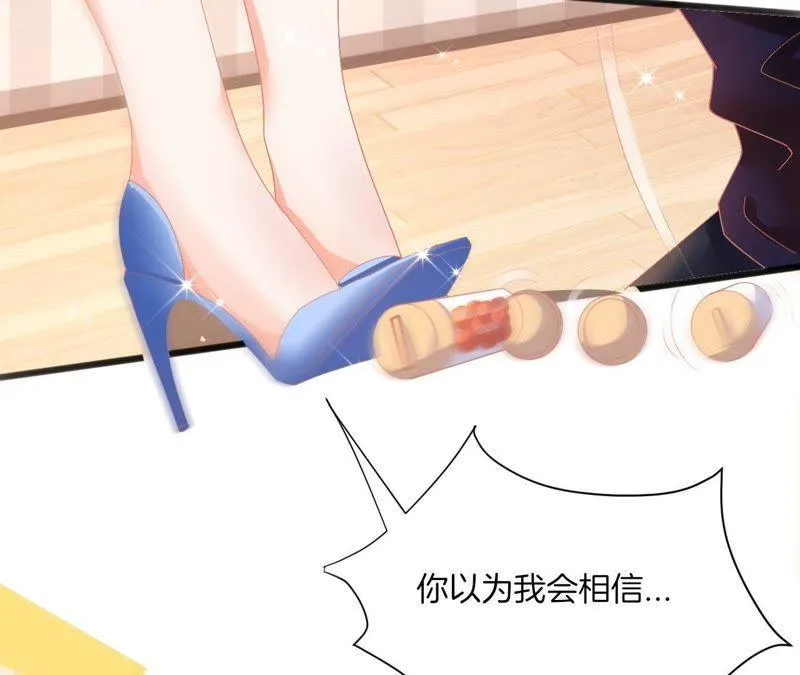 第102话 共同照顾协定 第49页