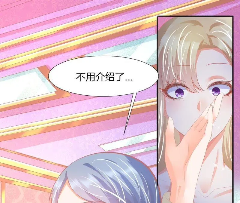 第100话 丛林法则 第24页
