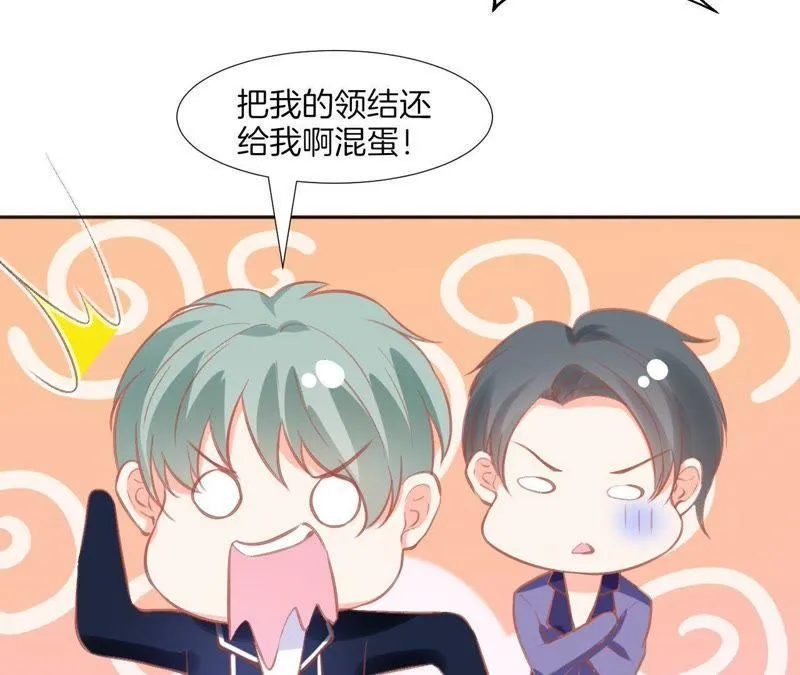 第101话 醉酒 第55页