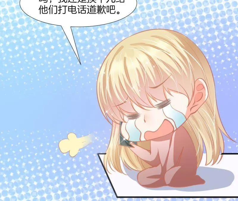 第104话 新约会？新恋情？ 第18页
