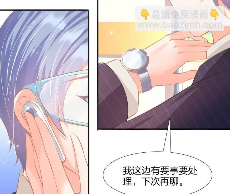 第104话 新约会？新恋情？ 第31页