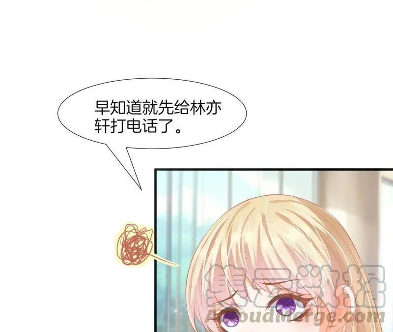 第104话 新约会？新恋情？ 第36页