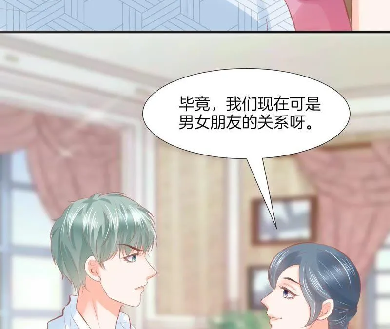 第105话 背后的秘密 第10页