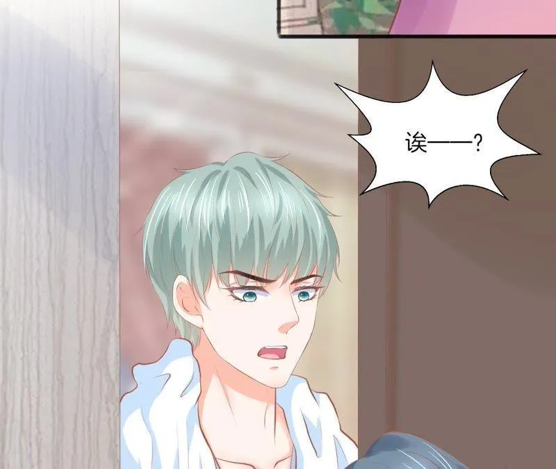 第105话 背后的秘密 第19页
