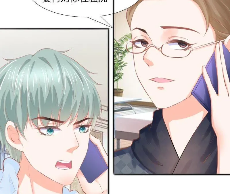 第105话 背后的秘密 第30页