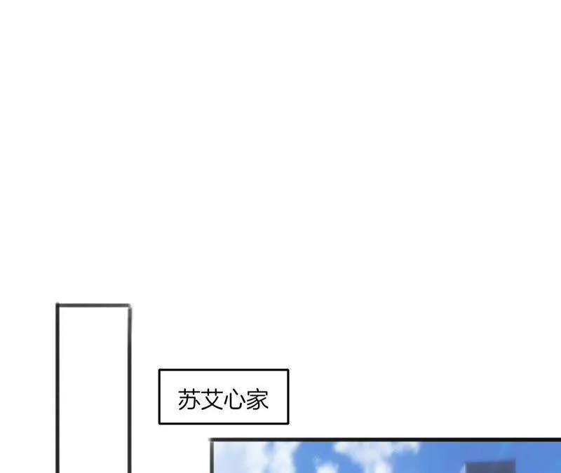 第105话 背后的秘密 第60页
